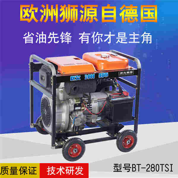 1609751112936611.jpg 280A柴油发电电焊机参数图片
