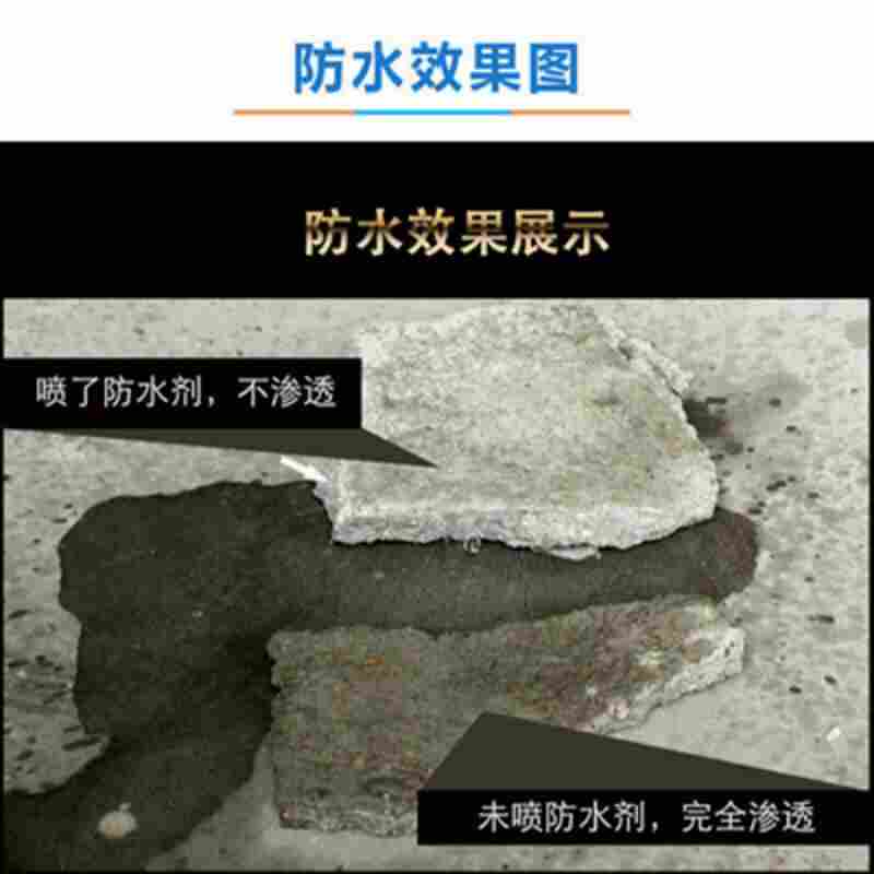 新疆巴音郭楞憎水剂使用方法