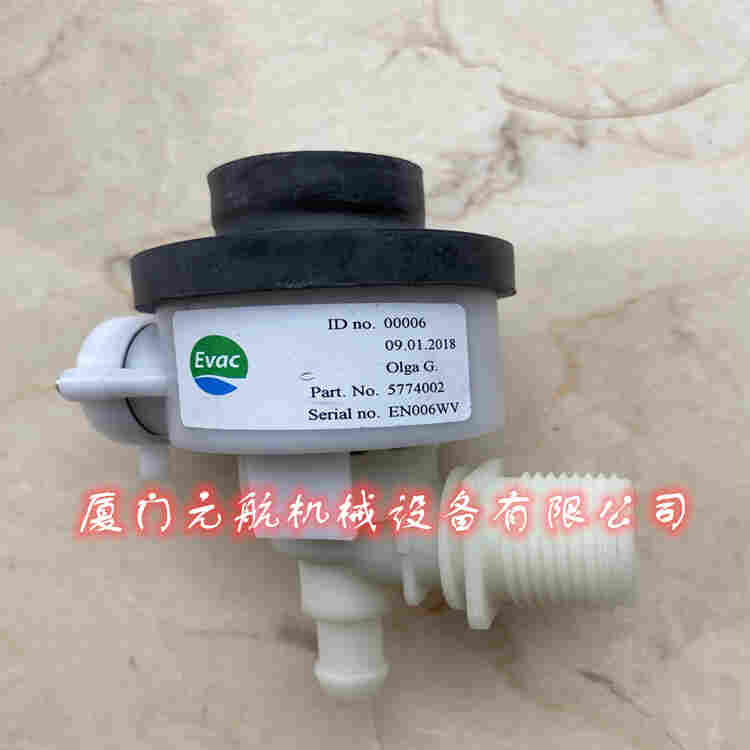 EVAC 6540525 真空马桶溢流阀 进口