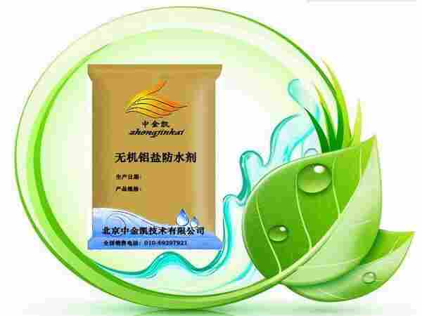 湖北恩施无机铝盐防水砂浆价格