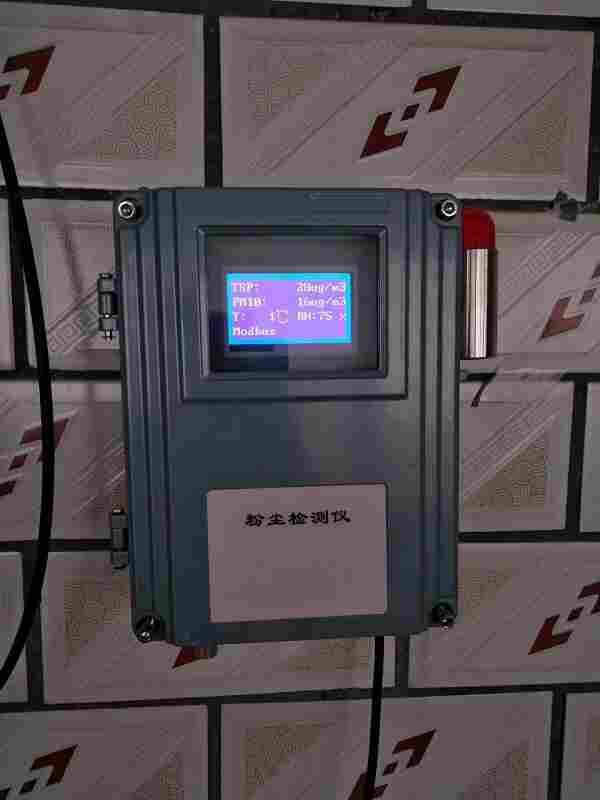 煤矿作业现场飘扬粉尘检测仪器测量范围