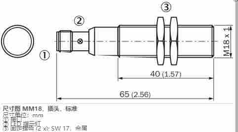 主营产品 MM18-00APS-ZU0接近传感器
