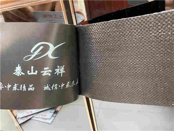 白城高强防裂贴-高强防裂贴厂家定制 白城高强防裂贴-高强防裂贴厂家定制