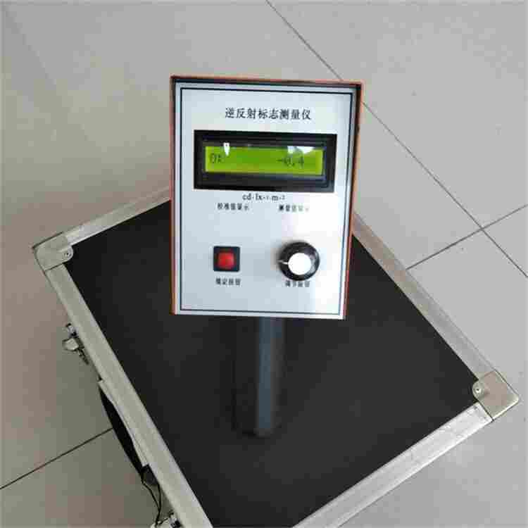 1618810904822523.jpg STT-201A星火牌湖北省武汉市突起路标测量仪技术资料