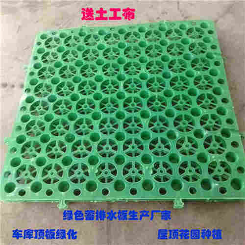 周口土工席垫周口厂家欢迎您