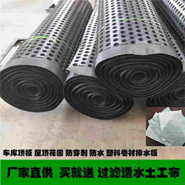 牡丹江土工席垫牡丹江厂家欢迎您