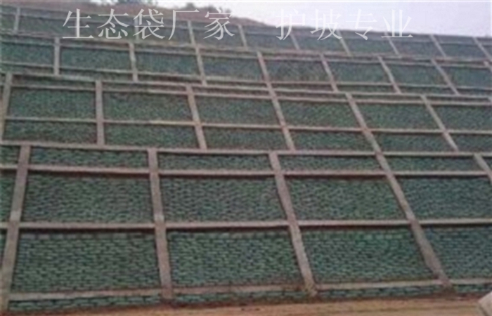 绿色生态袋生产厂家 绿色生态袋边坡绿化