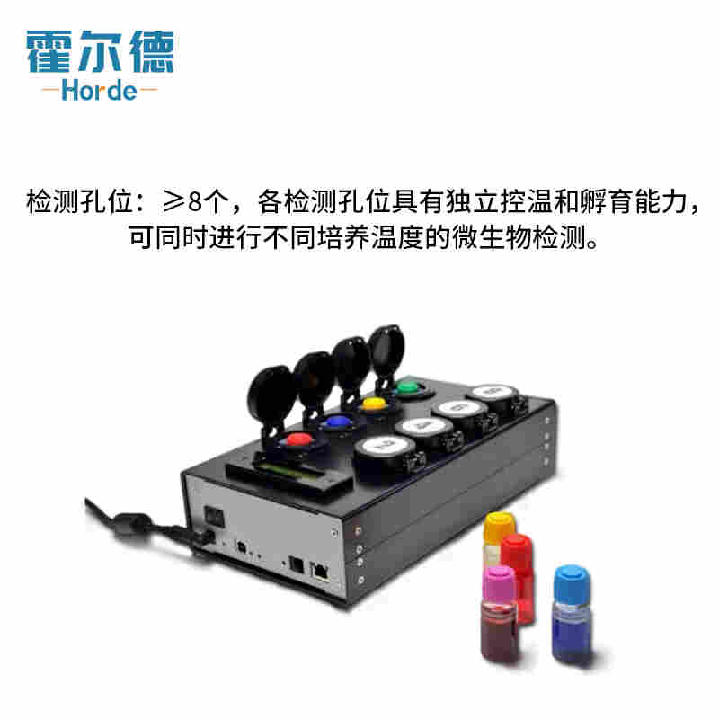 MBS微生物检测仪-MBS微生物检测仪