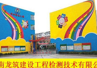 丽江市第三方房屋鉴定机构-丽江市机构