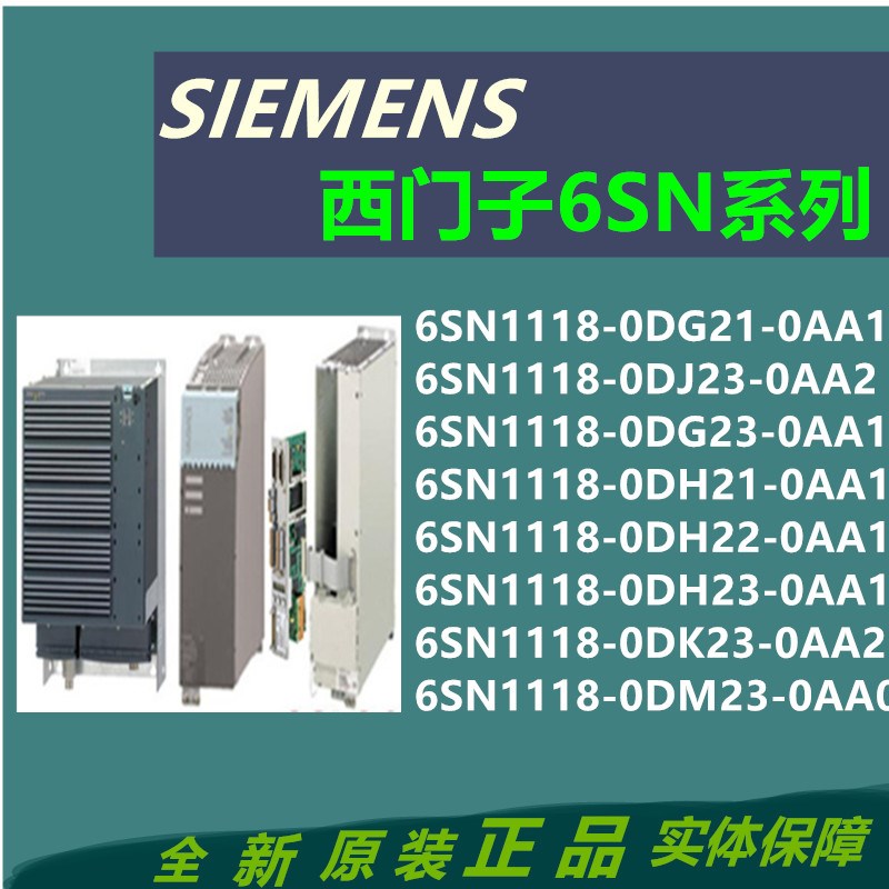 海南三亚西门子s7-300PLC系列模块代理商