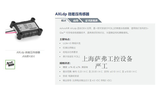 ASHCROFT压力传感器100T5500SL04B4 MPAXFXGV出售