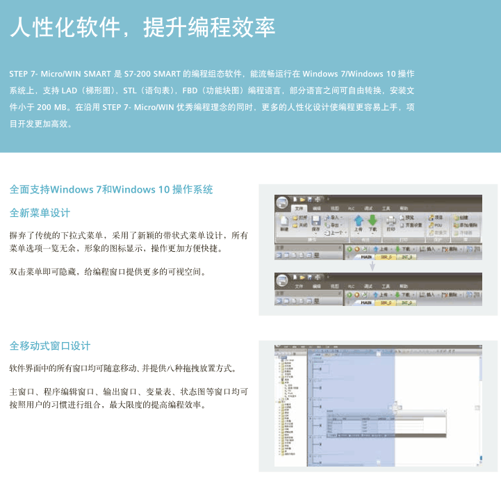 西门子SMART200 6ES7288-3AM03-0AA0 西门子SMART200 6ES7288-3AM03-0AA0