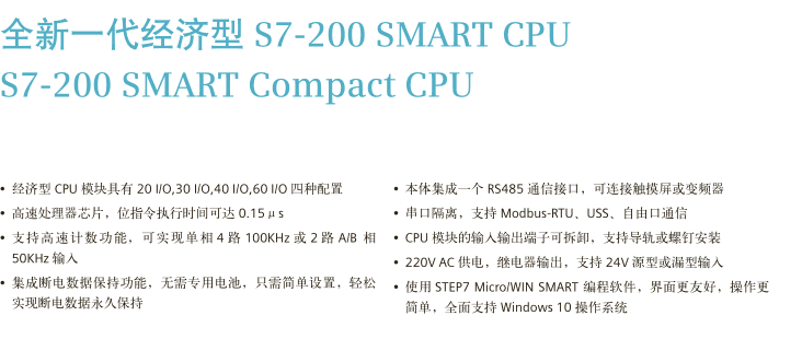 西门子6ES7288-1SR60-0AA0 西门子6ES7288-1SR60-0AA0
