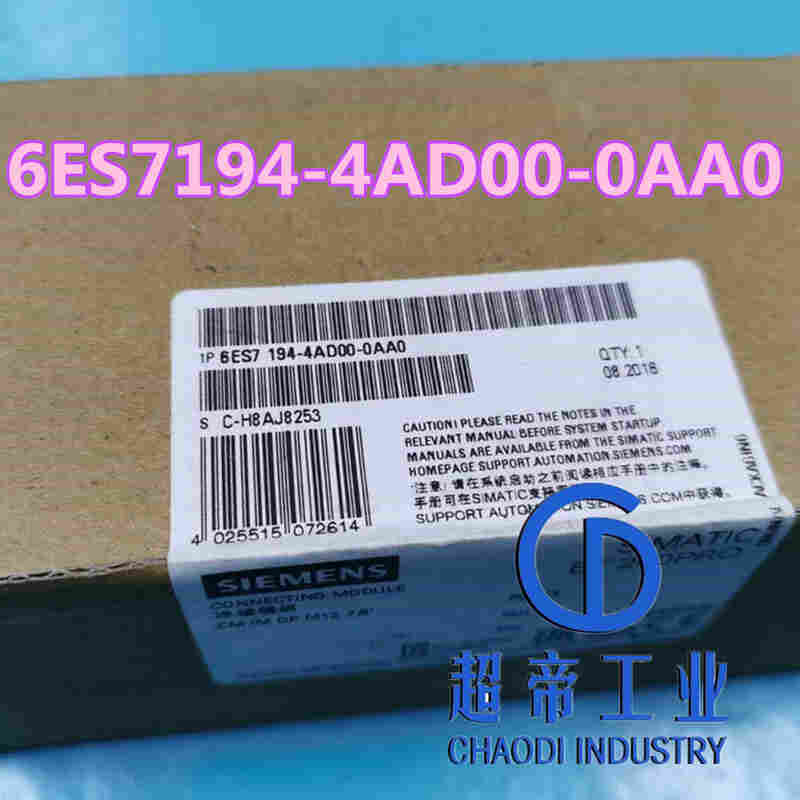 6ES7194-4AD00-0AA0西门子ET200PRO连接模块