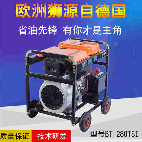 1613987076944403.jpg 280A发电电焊机厂家报价