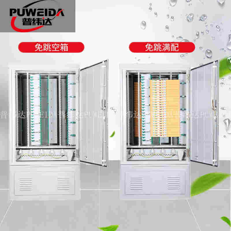 免跳接576芯光缆交接箱