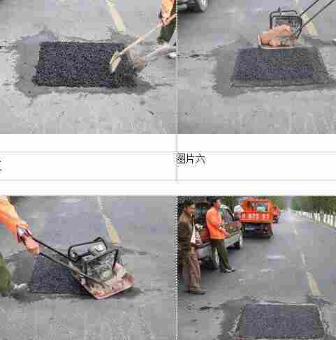 山西朔州抢修料价格