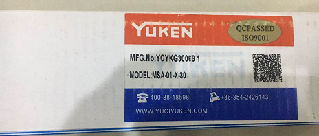 日本油研YUKEN液压电磁阀使用标准