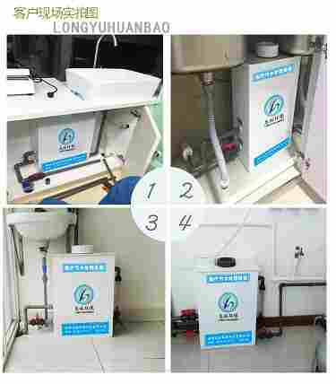 动物医院门诊污水处理工艺