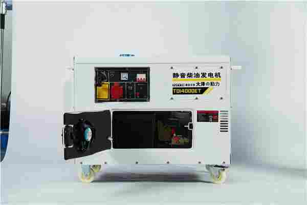 公司采购10kw柴油发电机