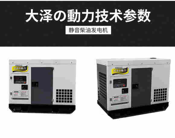 30kw柴油发电机来电自停