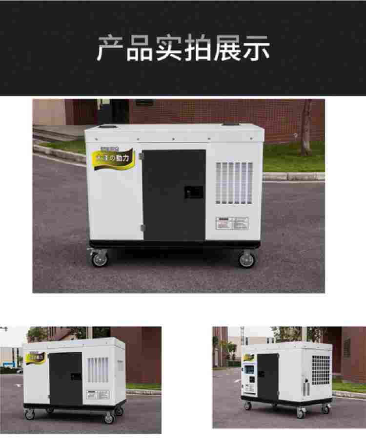 30kw柴油发电机来电自停