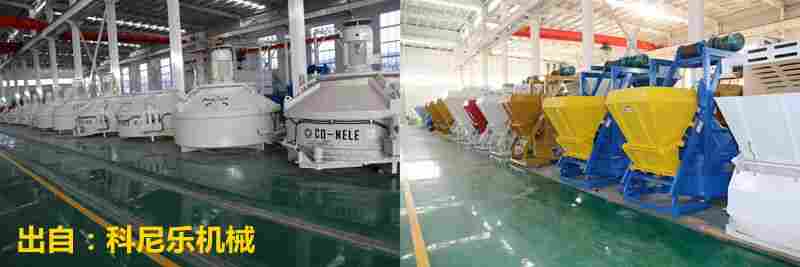 不定形耐火材料搅拌机CMP这款不要太全能