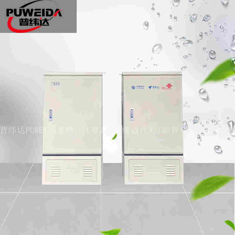 免跳接144芯四网合一光缆交接箱