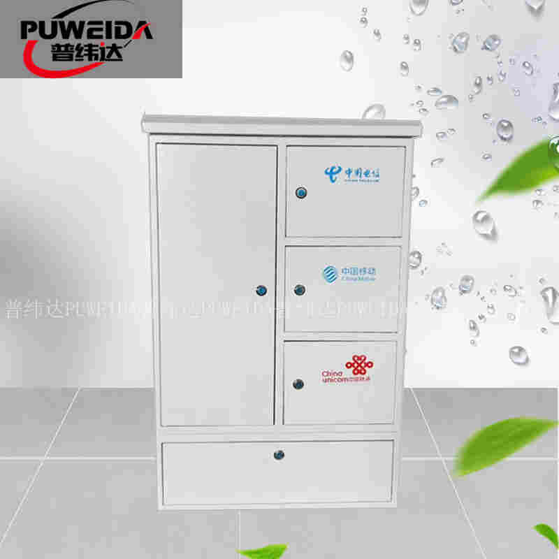 24芯四网合一光纤分纤箱