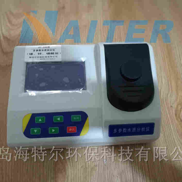 HT-300系列台式多参数重金属离子测定仪