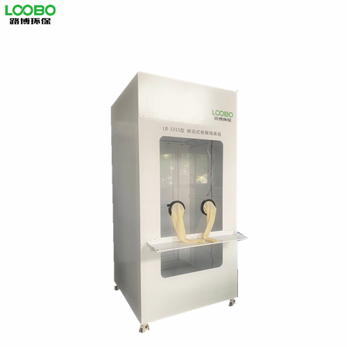 1604475809221912.png 可移动式核酸采样隔离箱LB-3315 厂家热销中