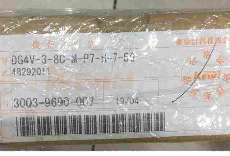 1625550469633605.jpg 电磁阀DG4VC-3-0BL-M-PN2-H-7-P12-56-JA142