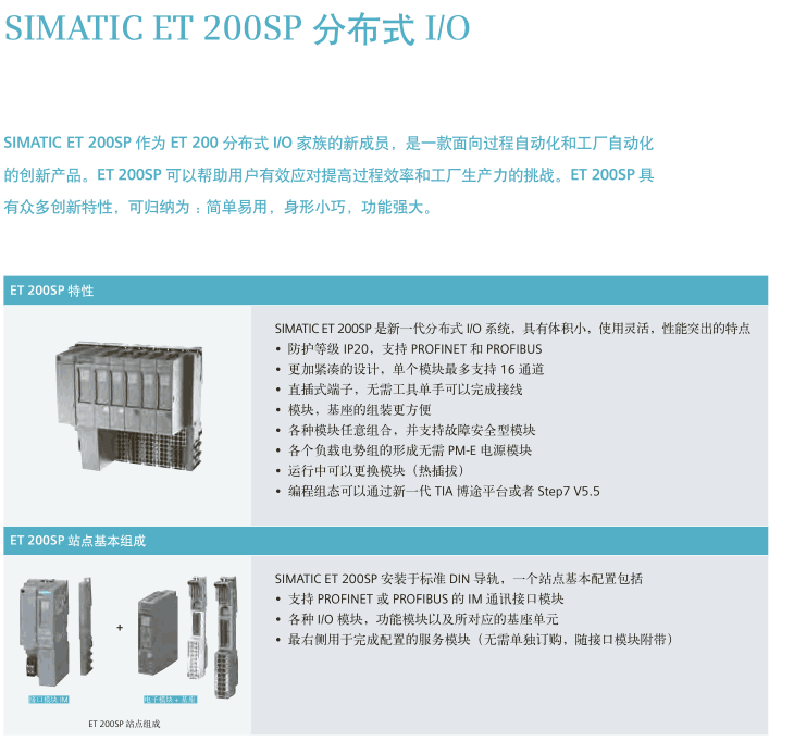 6ES7143-3BH10-0XA0西门子 6ES7143-3BH10-0XA0西门子