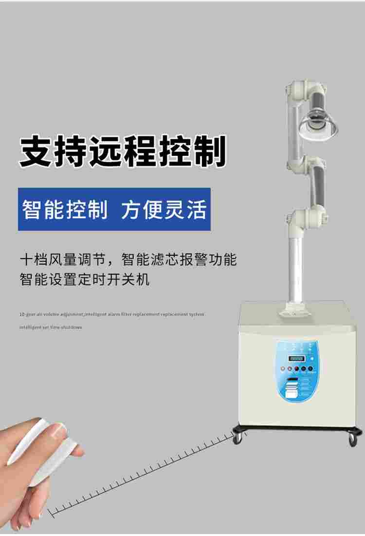牙科空气净化器口外气溶胶抽吸机口腔飞沫废气吸附过滤器设备