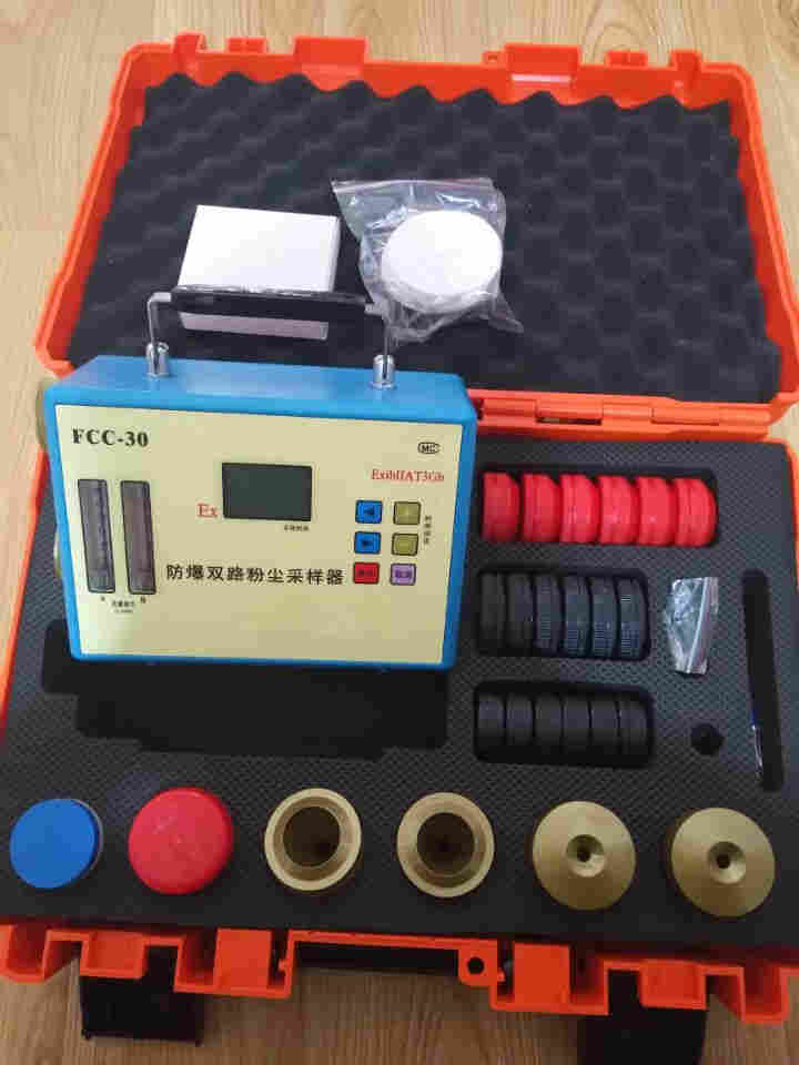 FCC-30双气路防爆粉尘采样器