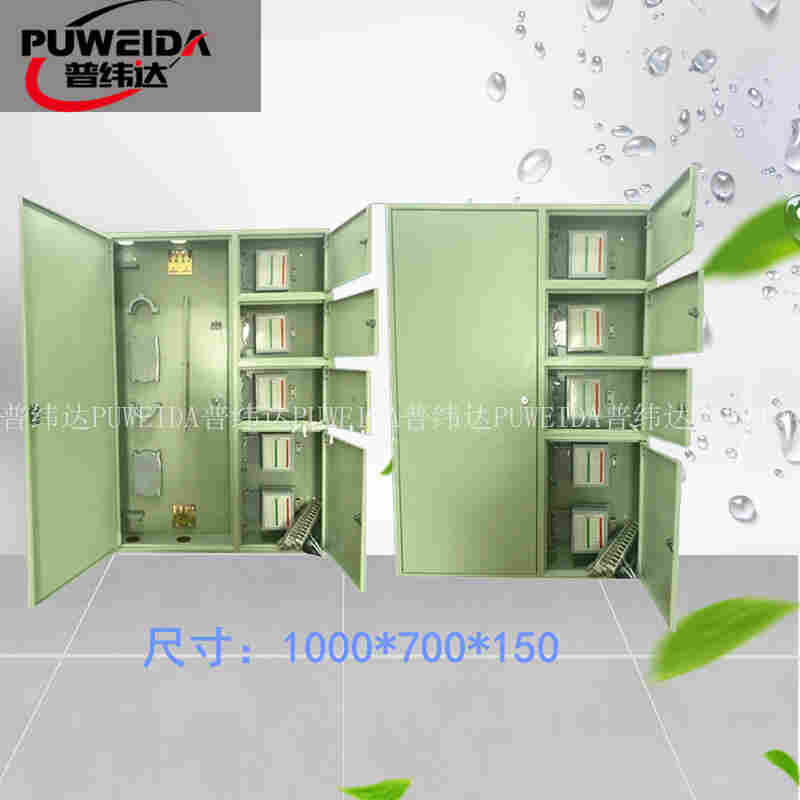 壁挂式四合一光纤融合箱