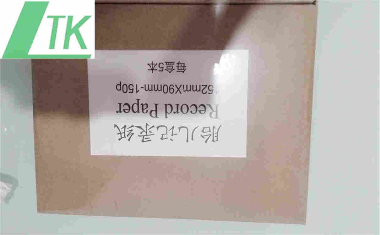山西理邦胎监纸112x90mm门市电话
