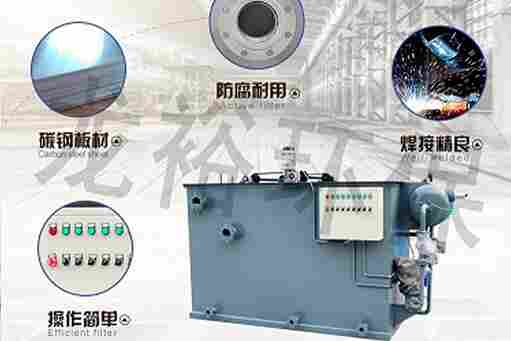 宠物医院污水处理设备