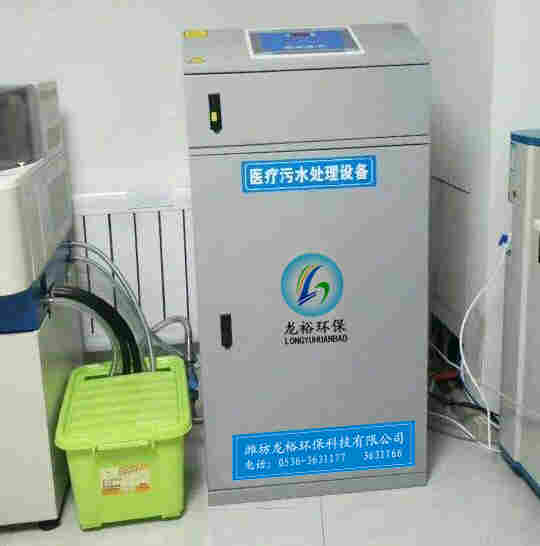 宠物诊所污水处理设备设计方案