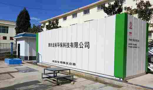 宠物诊所污水处理设备原理