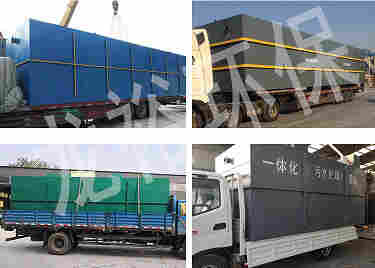 宠物诊所污水处理设备系统