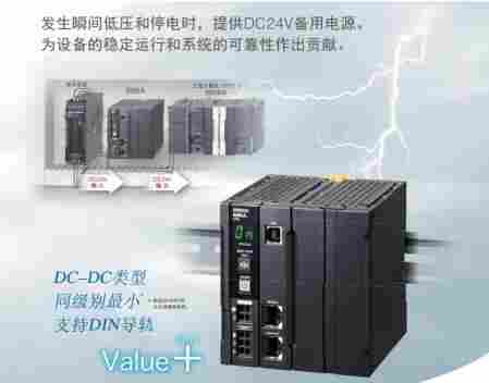 菏泽市欧姆龙接近开关代理办事处