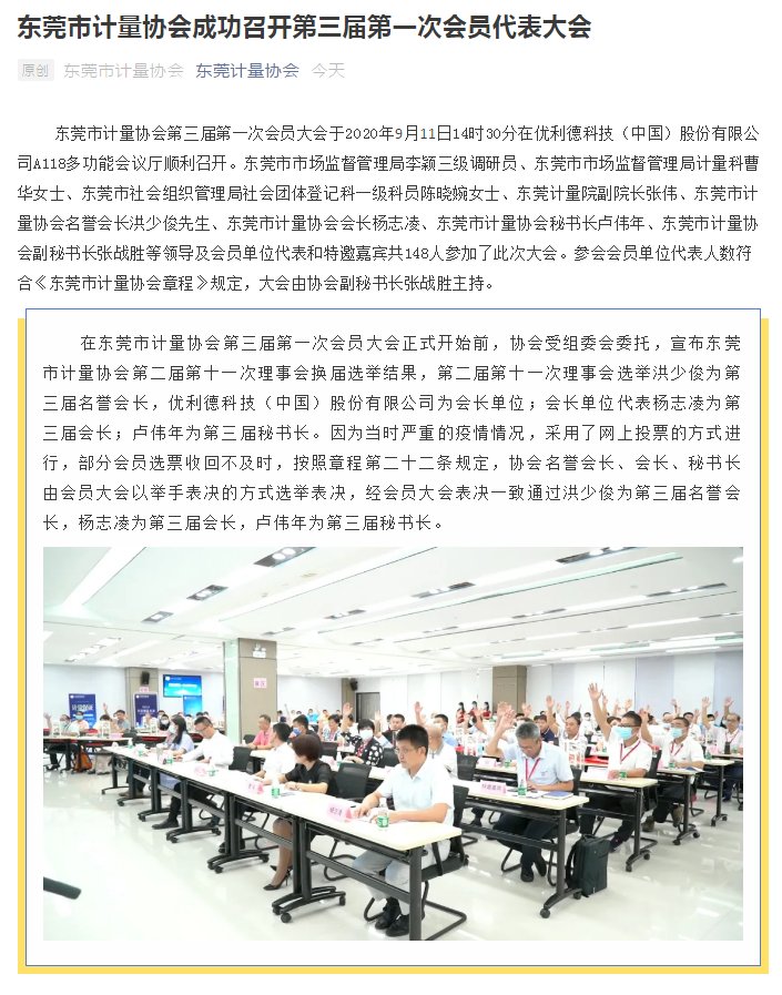 株洲攸县电力工程仪器设备检测计量-派送直达2022已更新