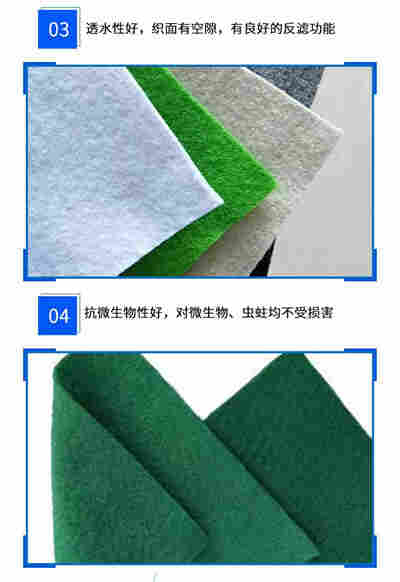 日照市600g聚酯无纺布价格好商量