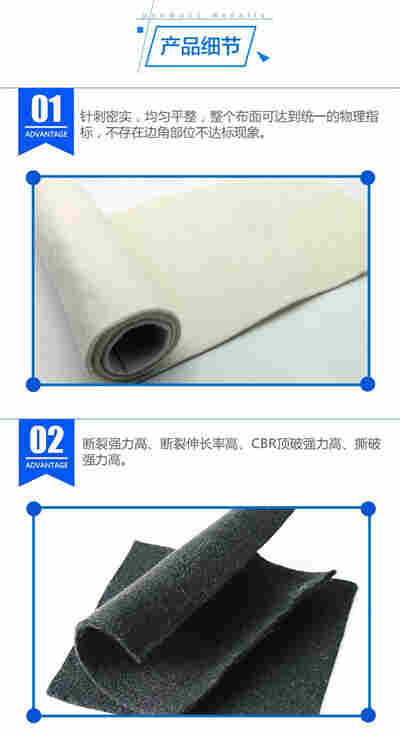 黄石市聚酯无纺纤维布欢迎价格表