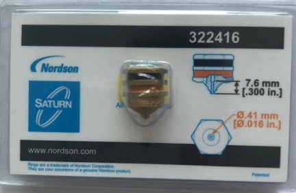德国诺信nordson胶枪胶机喷嘴都有