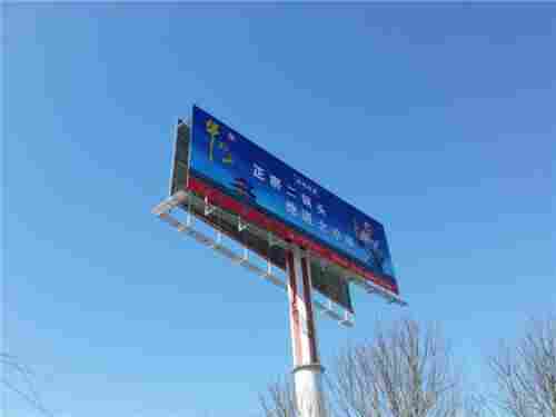 汕头潮阳高速广告牌制作厂家-行业信息