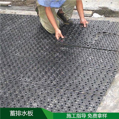 翠屏区疏水板施工流程泰东疏水板厂家格