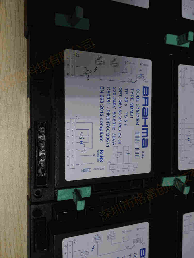 BRAHMA控制器NDM31