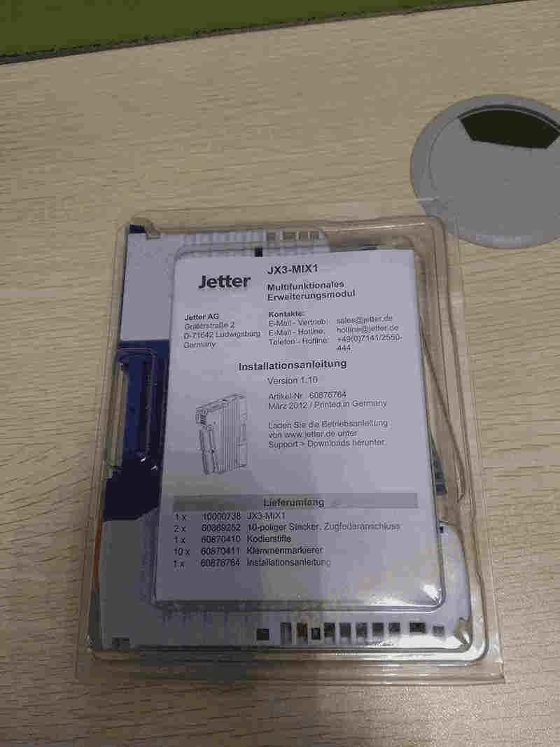 HammelmannIO模块JX3-MIX1